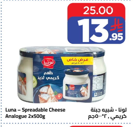 متوفر لدى وهج مارت في مملكة العربية السعودية, السعودية, سعودية - جدة