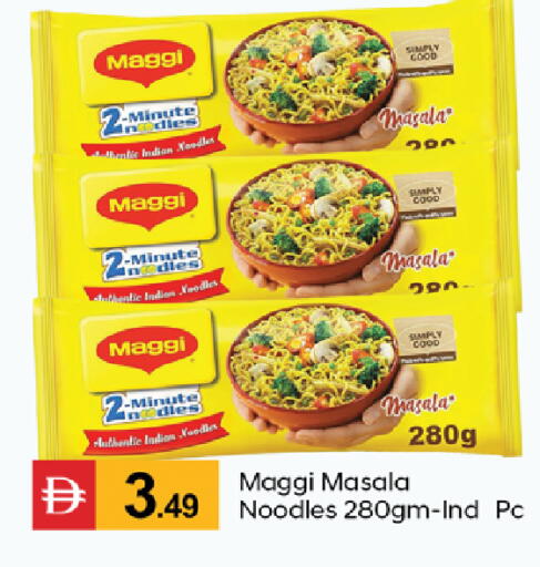 available at TALAL MARKET in UAE - Dubai