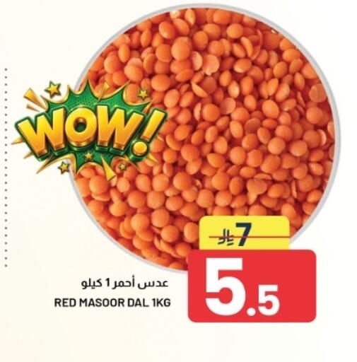 متوفر لدى أسواق نهلة في مملكة العربية السعودية, السعودية, سعودية - الأحساء‎