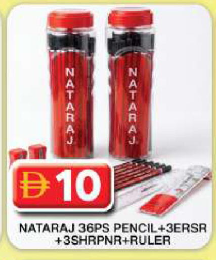 available at Grand Hyper Market in UAE - Dubai