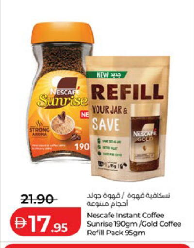 available at Lulu Hypermarket in UAE - Al Ain
