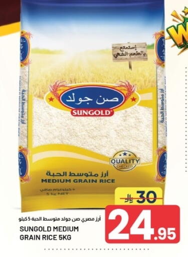 متوفر لدى أسواق نهلة في مملكة العربية السعودية, السعودية, سعودية - الأحساء‎