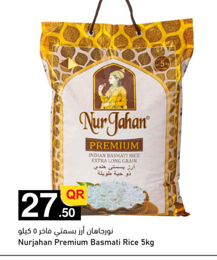 available at Aspire Markets  in Qatar - Al-Shahaniya