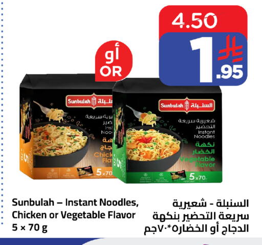 available at Wahj Mart in KSA, Saudi Arabia, Saudi - Jeddah