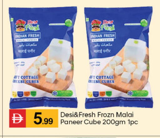 available at TALAL MARKET in UAE - Dubai