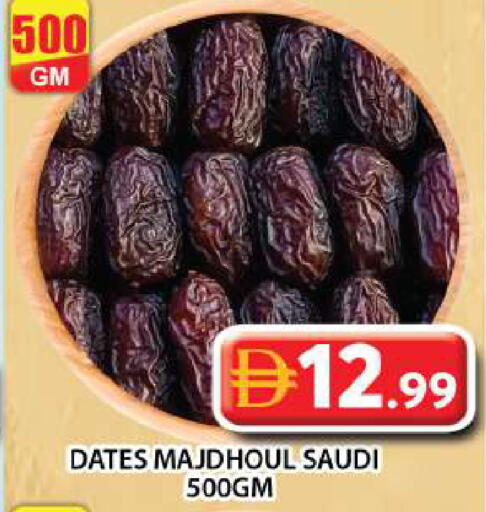 available at Grand Hyper Market in UAE - Dubai