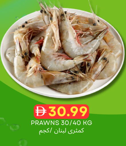 available at Select Market in UAE - Abu Dhabi