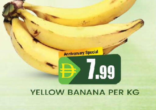 Banana متوفر لدى المدينة في الإمارات العربية المتحدة , الامارات - دبي