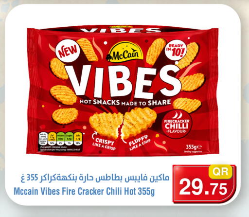 Chilli available at Megamart in Qatar - Al Daayen