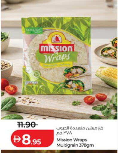 available at Lulu Hypermarket in UAE - Al Ain