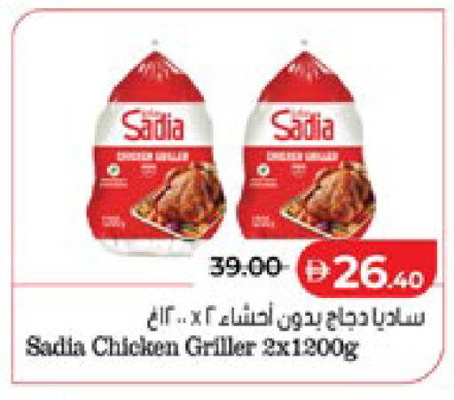 متوفر لدى لولو هايبرماركت في الإمارات العربية المتحدة , الامارات - أبو ظبي
