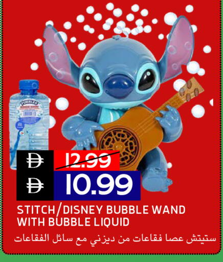 available at Select Market in UAE - Abu Dhabi