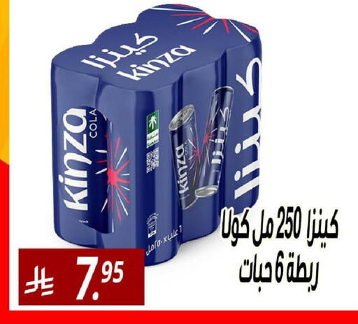 available at Sanam Supermarket in KSA, Saudi Arabia, Saudi - Riyadh