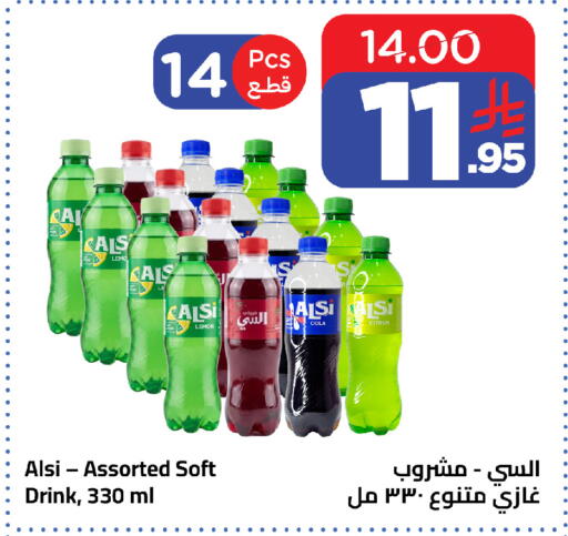 Lemon متوفر لدى وهج مارت في مملكة العربية السعودية, السعودية, سعودية - جدة
