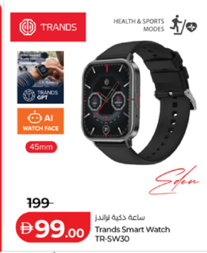 available at Lulu Hypermarket in UAE - Al Ain