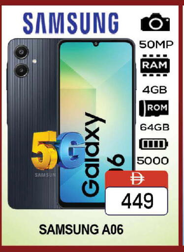 متوفر لدى المدينة في الإمارات العربية المتحدة , الامارات - دبي