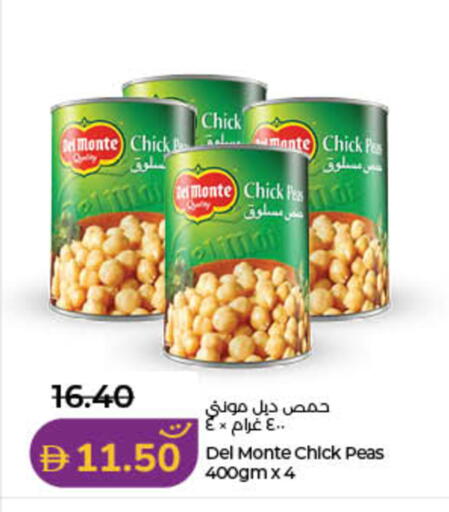 Peas متوفر لدى لولو هايبرماركت في الإمارات العربية المتحدة , الامارات - دبي