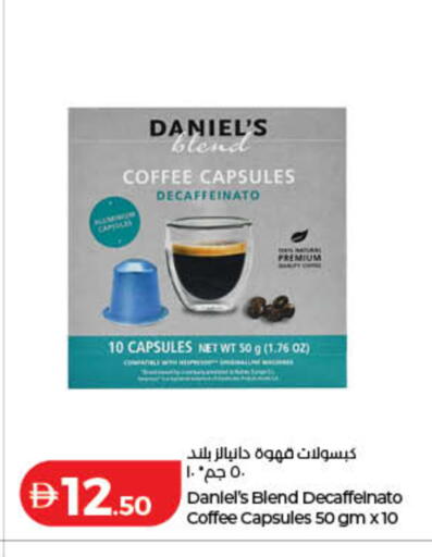 available at Lulu Hypermarket in UAE - Umm al Quwain