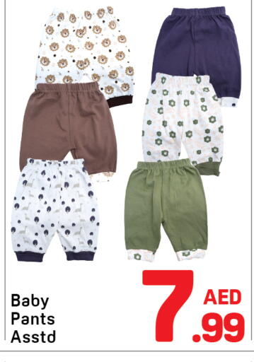 available at Day to Day Department Store in UAE - Dubai