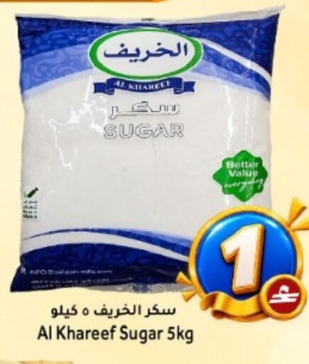 متوفر لدى مركز المزن للتسوق في عُمان - مسقط‎