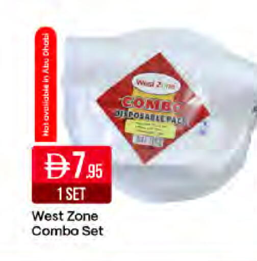 available at West Zone Supermarket in UAE - Dubai