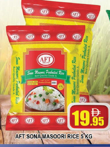 available at AL MADINA (Dubai) in UAE - Dubai