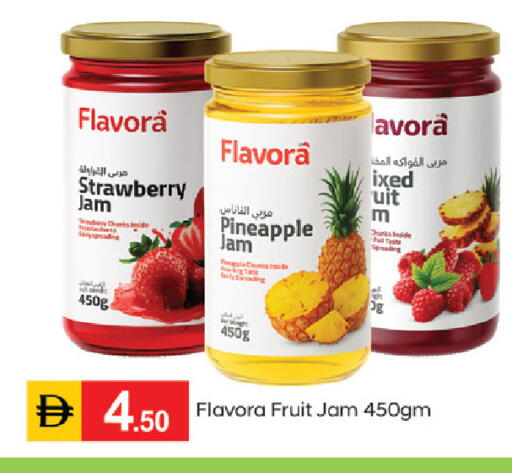 Strawberry Pineapple Apple متوفر لدى سوق طلال في الإمارات العربية المتحدة , الامارات - دبي