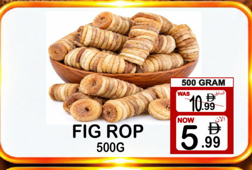 Fig available at جفت بوينت in الإمارات العربية المتحدة , الامارات - دبي