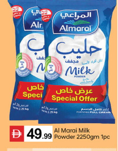 متوفر لدى سوق طلال في الإمارات العربية المتحدة , الامارات - دبي