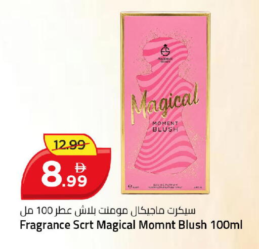 available at Mark & Save in UAE - Dubai