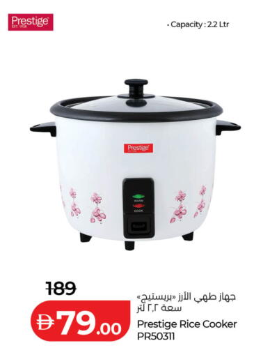 available at Lulu Hypermarket in UAE - Ras al Khaimah