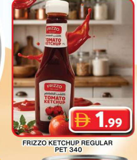 Tomato متوفر لدى جراند هايبر ماركت في الإمارات العربية المتحدة , الامارات - دبي