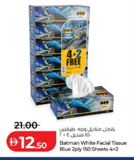 available at Lulu Hypermarket in UAE - Al Ain