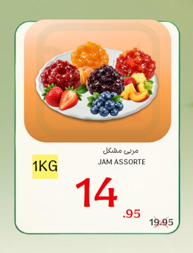 available at Al Basma Al Khalida Markets in KSA, Saudi Arabia, Saudi - Khamis Mushait