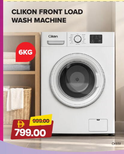 available at Mark & Save in UAE - Dubai