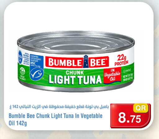 available at Megamart in Qatar - Al Daayen