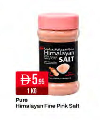 available at West Zone Supermarket in UAE - Dubai