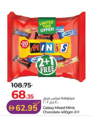 متوفر لدى لولو هايبرماركت في الإمارات العربية المتحدة , الامارات - أبو ظبي