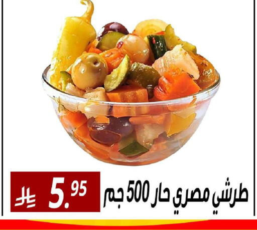 available at Sanam Supermarket in KSA, Saudi Arabia, Saudi - Riyadh