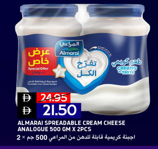 available at Select Market in UAE - Abu Dhabi