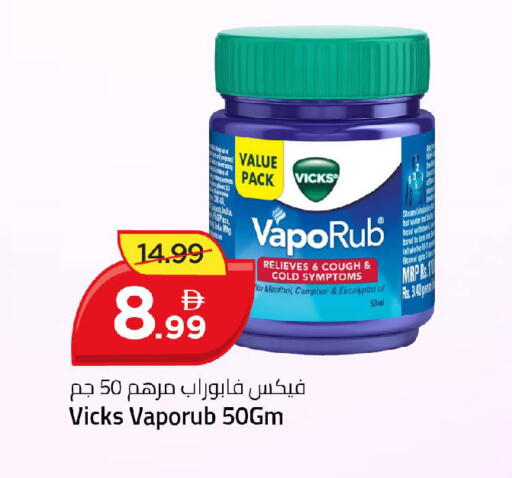 available at Mark & Save in UAE - Dubai