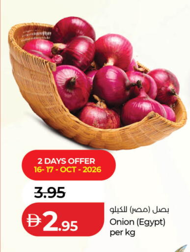 Onion from Egypt available at Lulu Hypermarket in UAE - Dubai