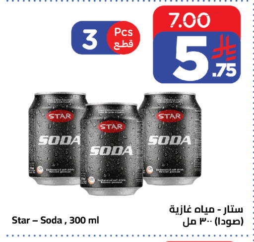 متوفر لدى وهج مارت في مملكة العربية السعودية, السعودية, سعودية - جدة