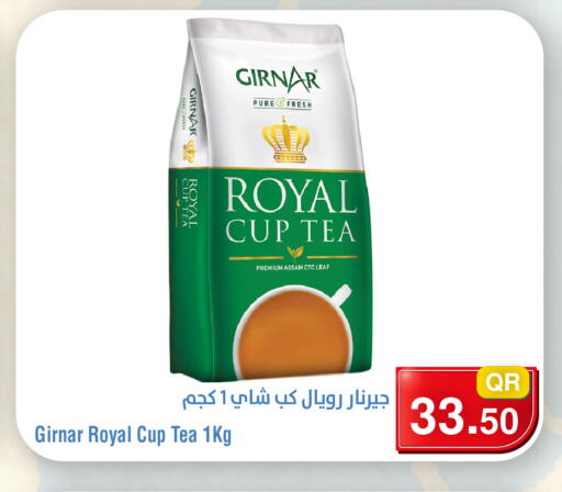 available at Megamart in Qatar - Al Daayen