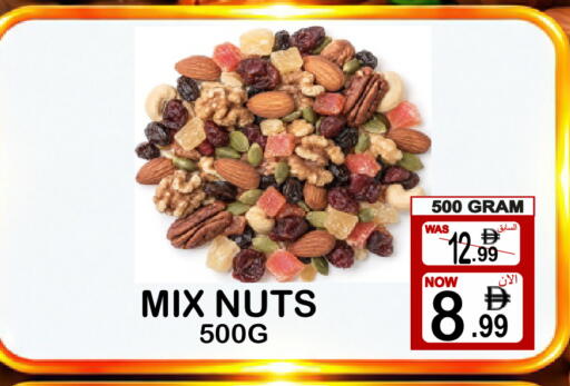 available at جفت بوينت in الإمارات العربية المتحدة , الامارات - دبي