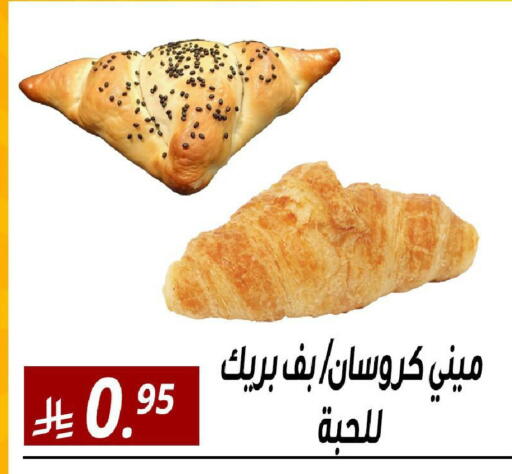 available at Sanam Supermarket in KSA, Saudi Arabia, Saudi - Riyadh