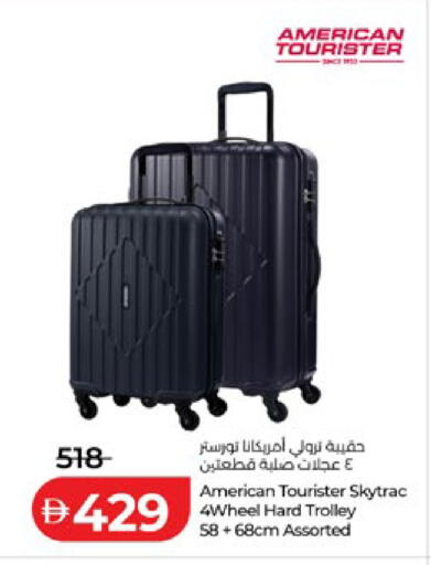 available at Lulu Hypermarket in UAE - Al Ain