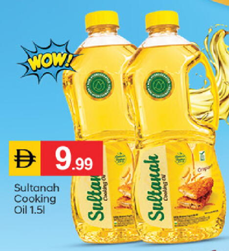 available at TALAL MARKET in UAE - Dubai