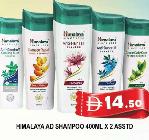 Mint متوفر لدى المدينة في الإمارات العربية المتحدة , الامارات - دبي