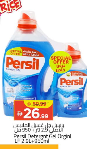 available at Mark & Save in UAE - Dubai